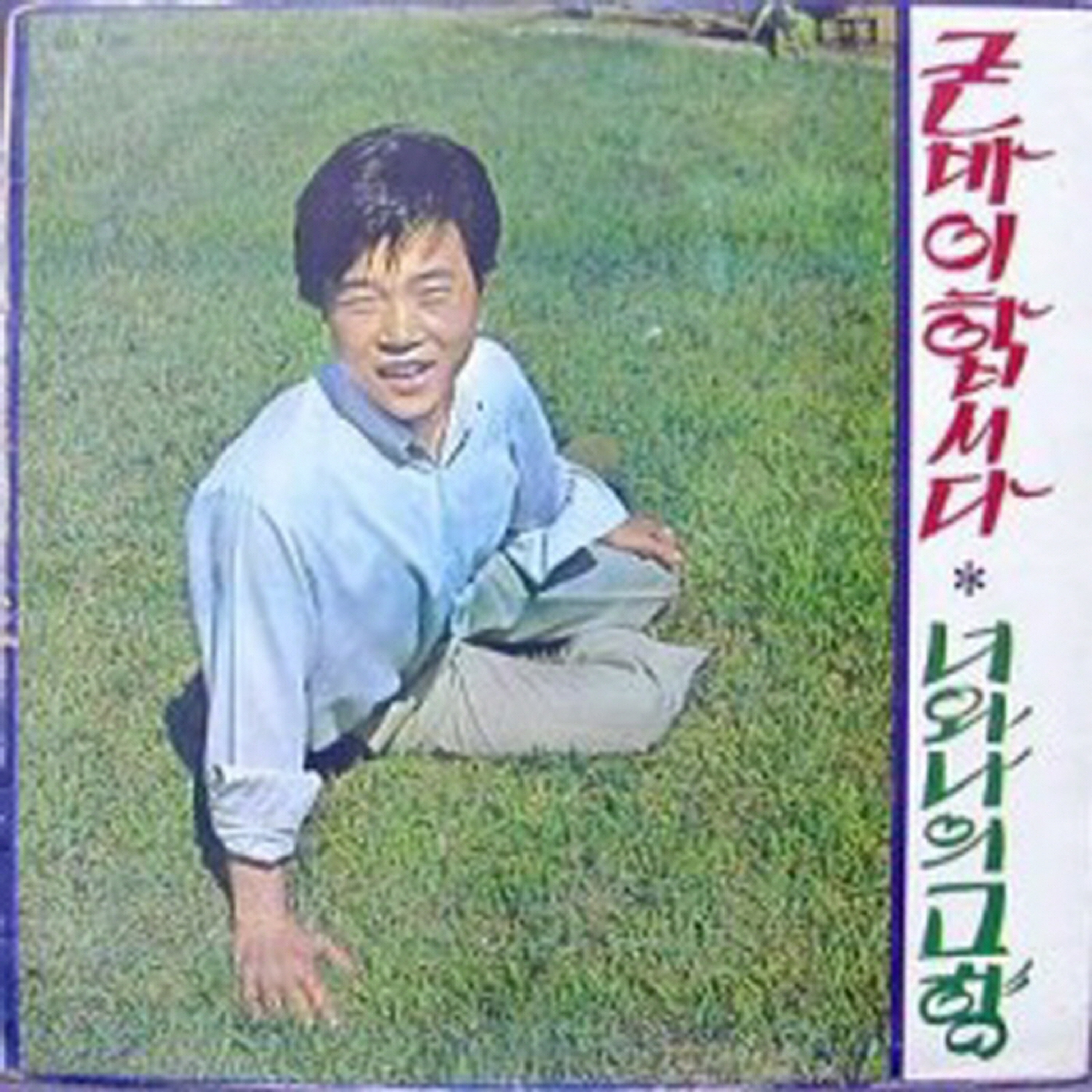 Image Cover